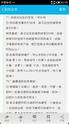 journal_insert_pic_234462431