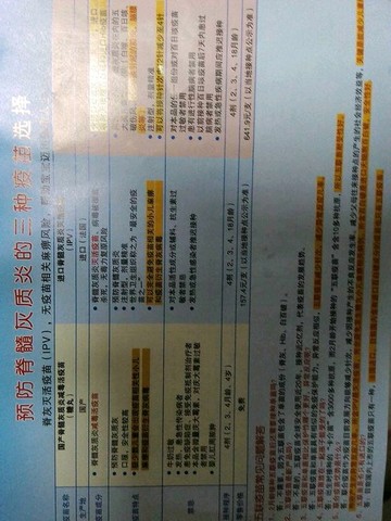 journal_insert_pic_235436245