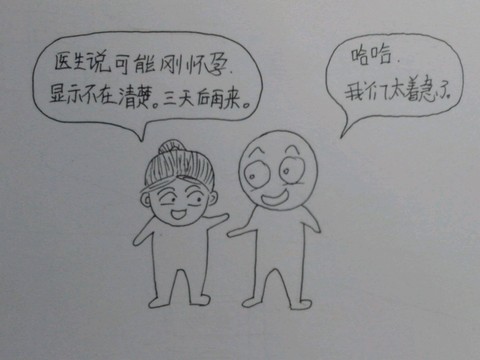 journal_insert_pic_237784803