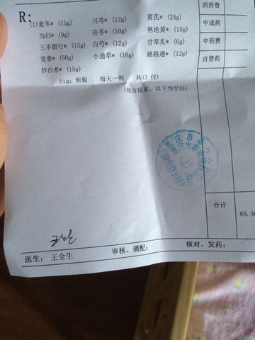 journal_insert_pic_238730214
