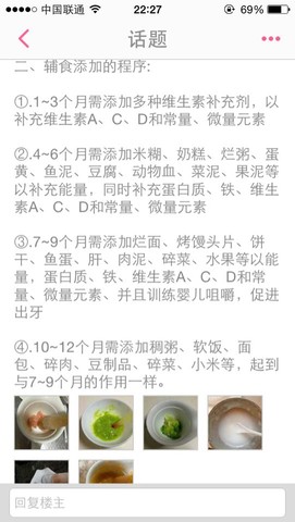 journal_insert_pic_239134286