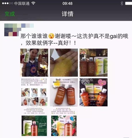 journal_insert_pic_239392518
