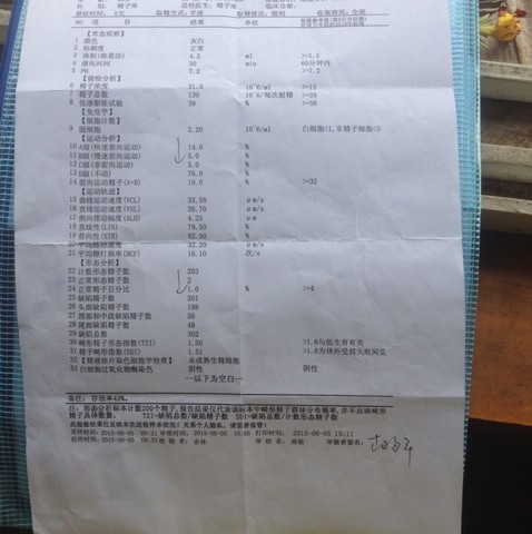 journal_insert_pic_239809298