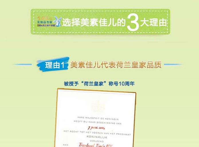 journal_insert_pic_240725634