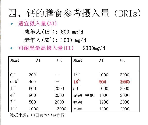 journal_insert_pic_241091447