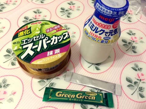 journal_insert_pic_240584145
