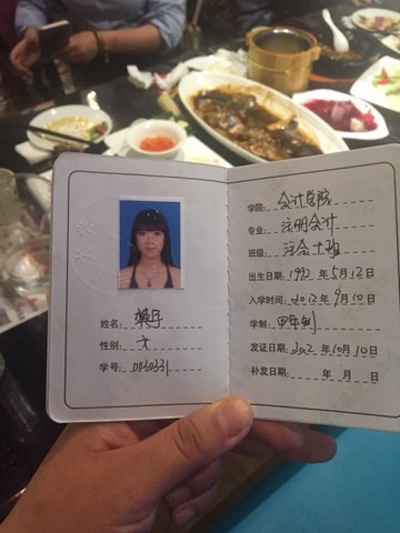 journal_insert_pic_244844526