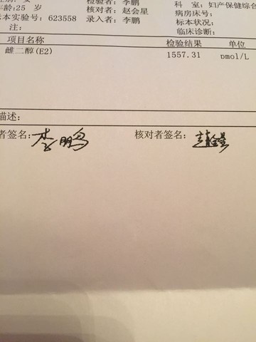 journal_insert_pic_247745264