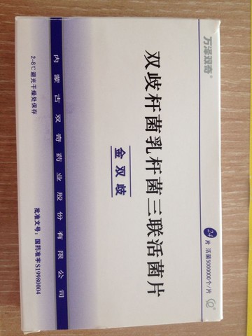 journal_insert_pic_247981390