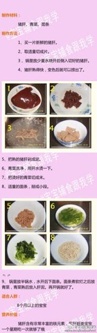 journal_insert_pic_248319912