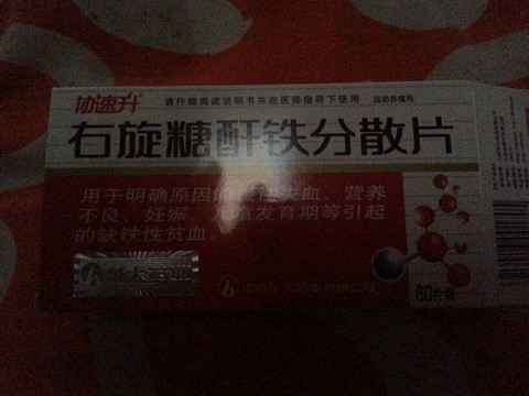 journal_insert_pic_251091258