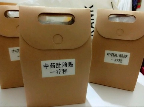 journal_insert_pic_257927546