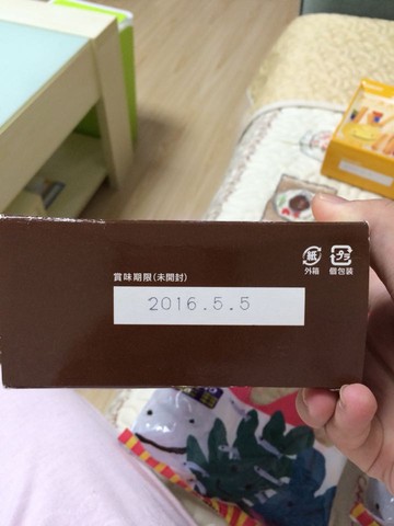 journal_insert_pic_258501169