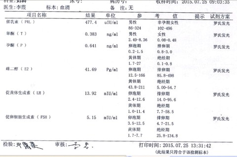 journal_insert_pic_261091584