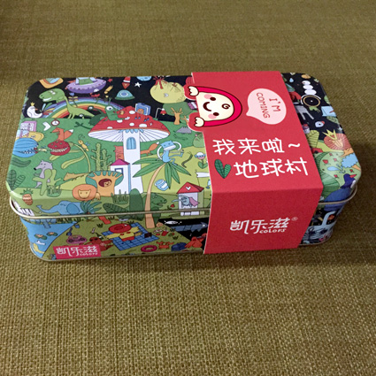 journal_insert_pic_266150137