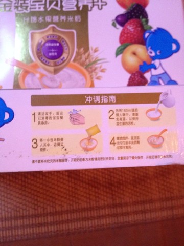 journal_insert_pic_280887474