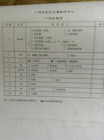 journal_insert_pic_284744309