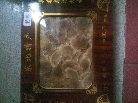 journal_insert_pic_284932448