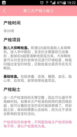 journal_insert_pic_289534772