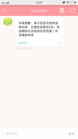 journal_insert_pic_293938437