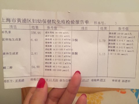 journal_insert_pic_296051892