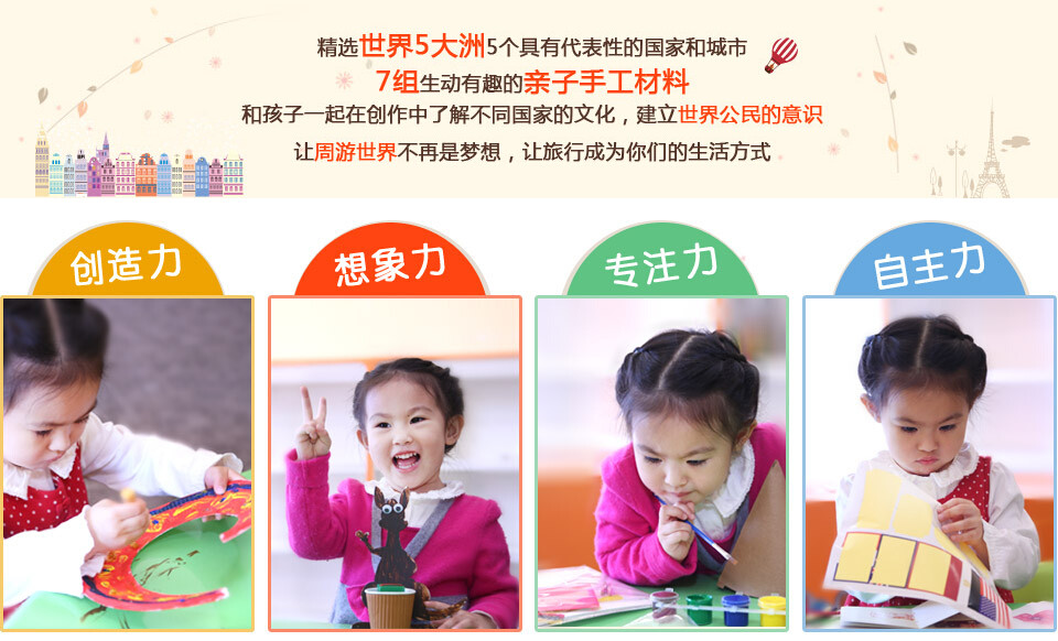 journal_insert_pic_297055740