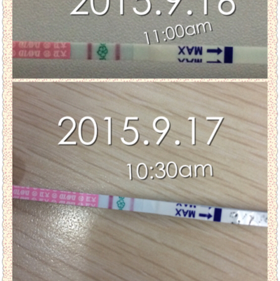 9月16号上午出现强阳,9月17号转弱了,(见附图)我这是排完卵了还是将要