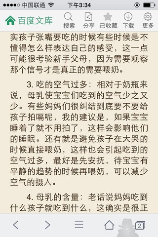 journal_insert_pic_298847182