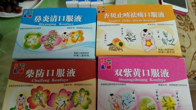 肤乐霜,二号钙 西甲硅油_要去儿研所开肤乐霜硅霜和二号钙 有_宝宝树