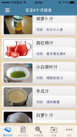 journal_insert_pic_303527392