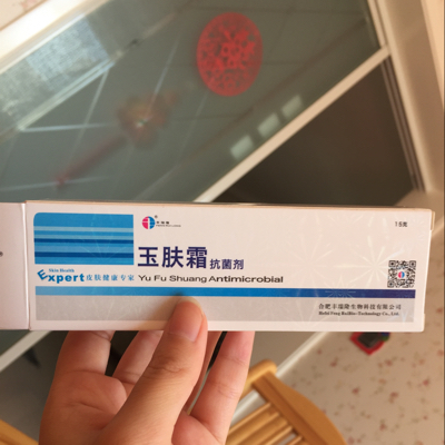 大腿内侧一片疙瘩,很痒,连带着阴毛也忒痒,请问可以用这个药吗?