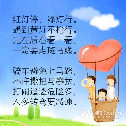 journal_insert_pic_318232076
