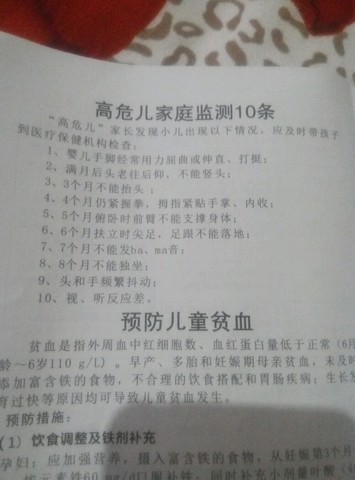 journal_insert_pic_319548300
