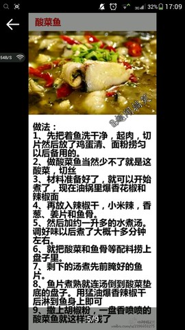 journal_insert_pic_321022958