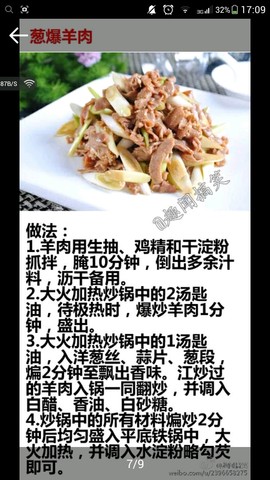 journal_insert_pic_321023296
