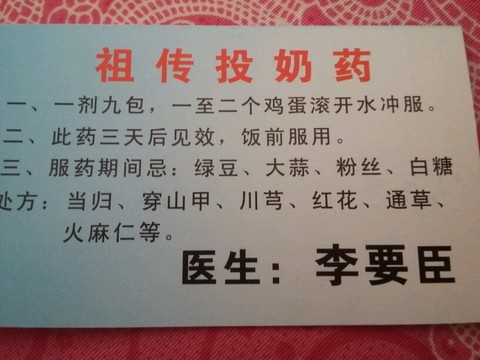 journal_insert_pic_321289045