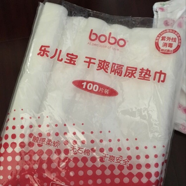 转双层尿介子3米