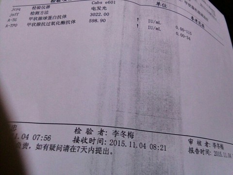 journal_insert_pic_331559106