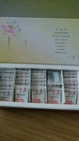 journal_insert_pic_331242202