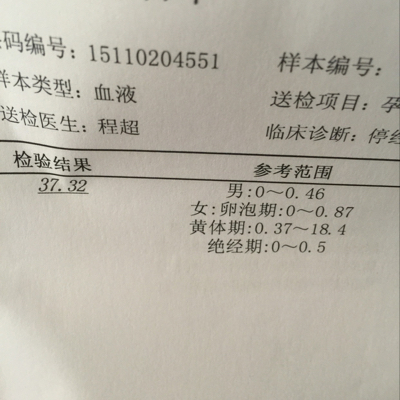怀孕40多天了,这个孕酮正常吗?