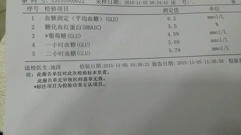 journal_insert_pic_334053001