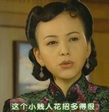 【黄金配角】雪姨,你就是传奇的表情帝