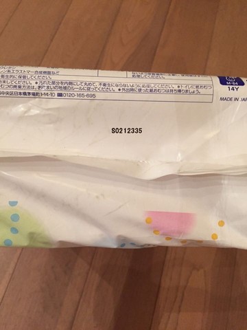 journal_insert_pic_346936020
