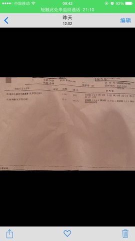 journal_insert_pic_347431560