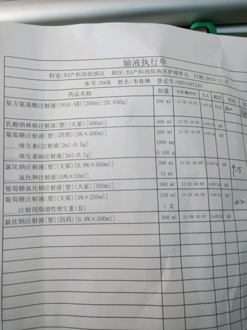 journal_insert_pic_348415335