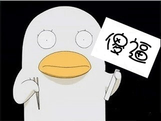 今天终於知道原来我在婆婆心中是…有图有真相!