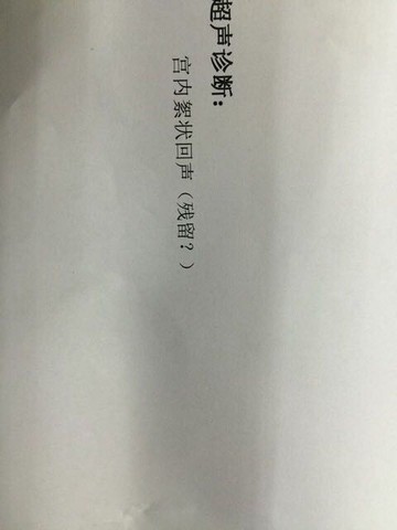 journal_insert_pic_363318327