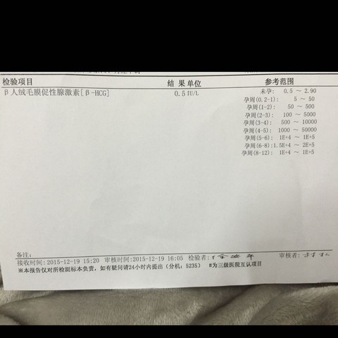 journal_insert_pic_364970658