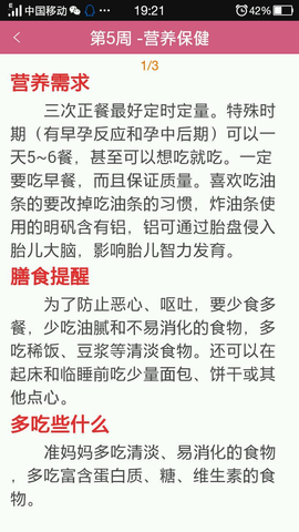 journal_insert_pic_371691613