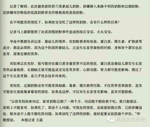 journal_insert_pic_378494078